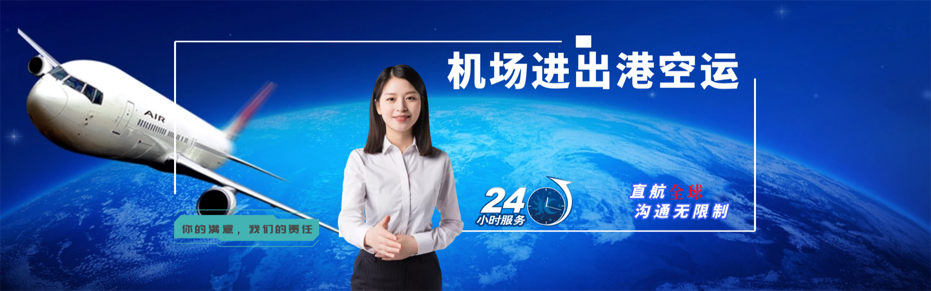 潼关到克罗地亚物流公司-潼关至克罗地亚物流专线-潼关空运到克罗地亚-优时通物流有限公司